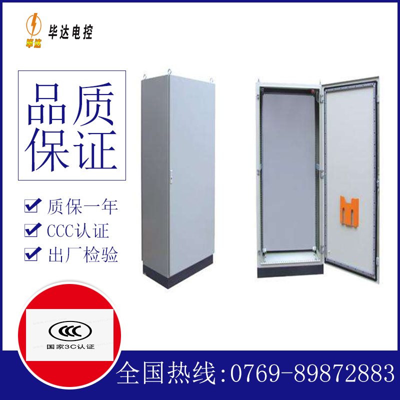 温泉仿威图柜